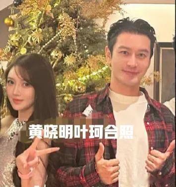 叶珂探班黄晓明，当场秀恩爱，狗仔称Baby和黄晓明复合，想都别想