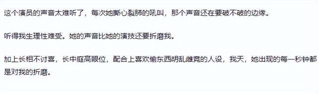 《大唐狄公案》马荣一出来，观众就坐不住了：这种剧也搞裙带关系