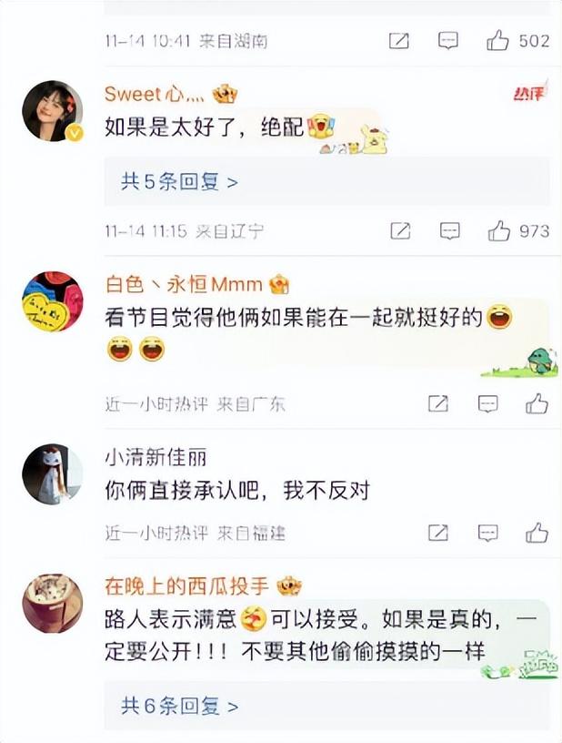 热搜爆了!张云龙认爱古力娜扎,评论区都是祝福,真是内娱独一份