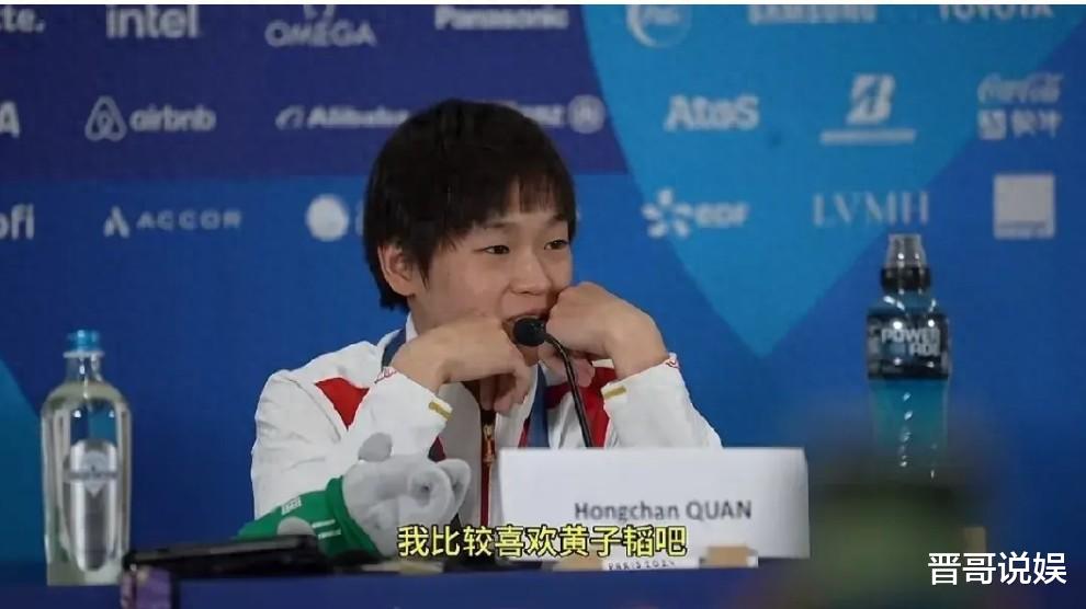 笑麻了!全红婵说自己偶像是黄子韬,我却要笑死在黄子韬的评论区