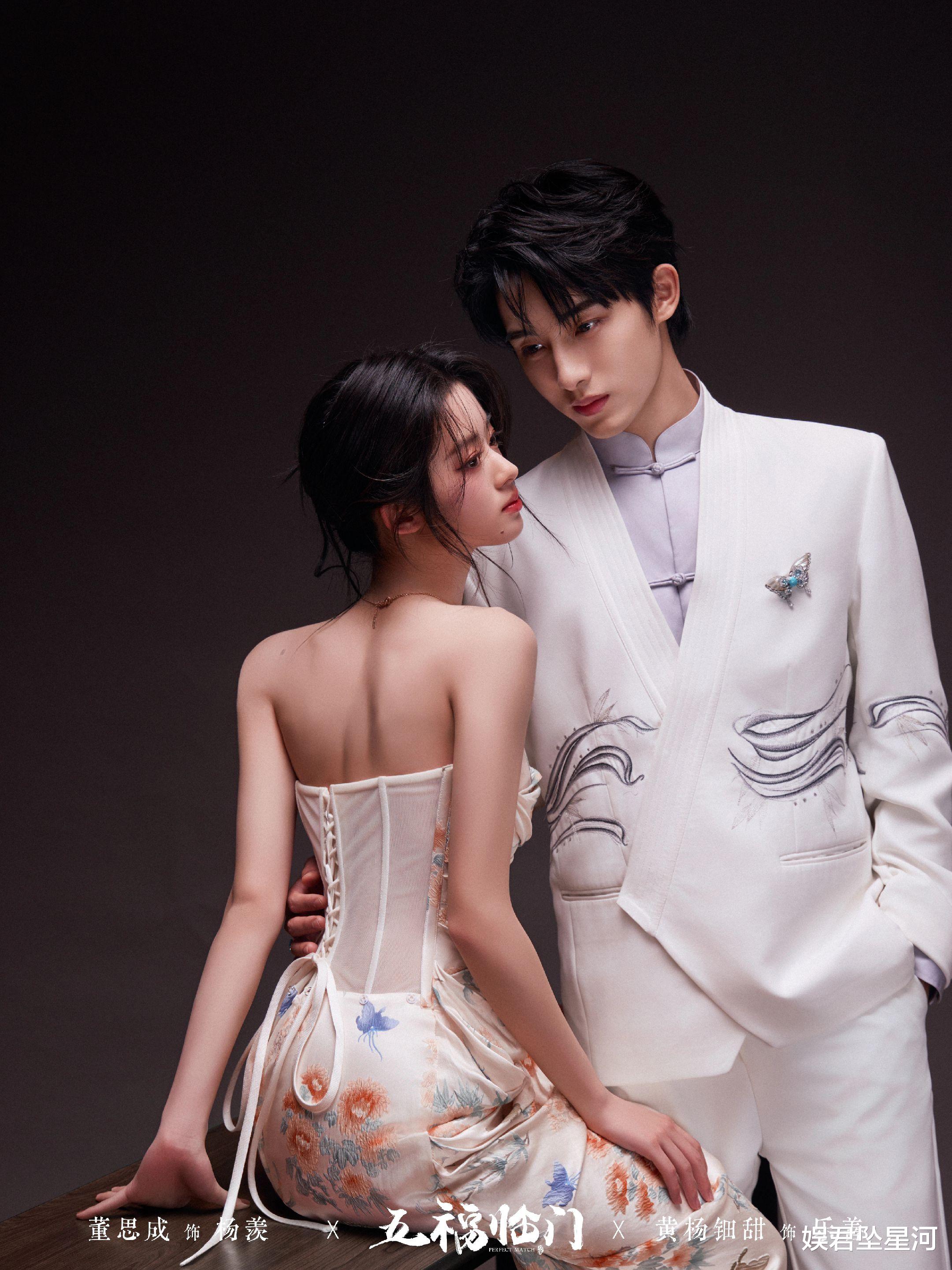 《五福临门》5对cp换上现代装，每一对都好撩人！这2对最养眼