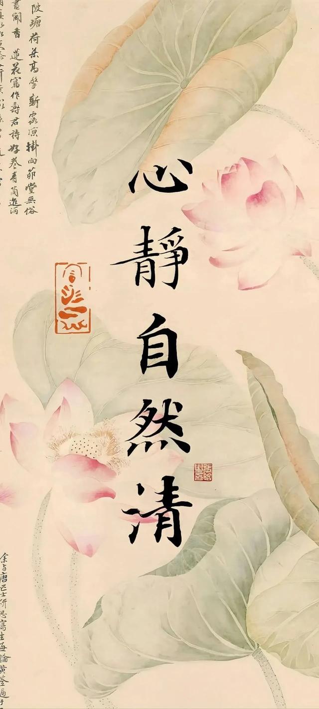 在时光的流转中，邂逅道系列文字手机屏幕壁纸