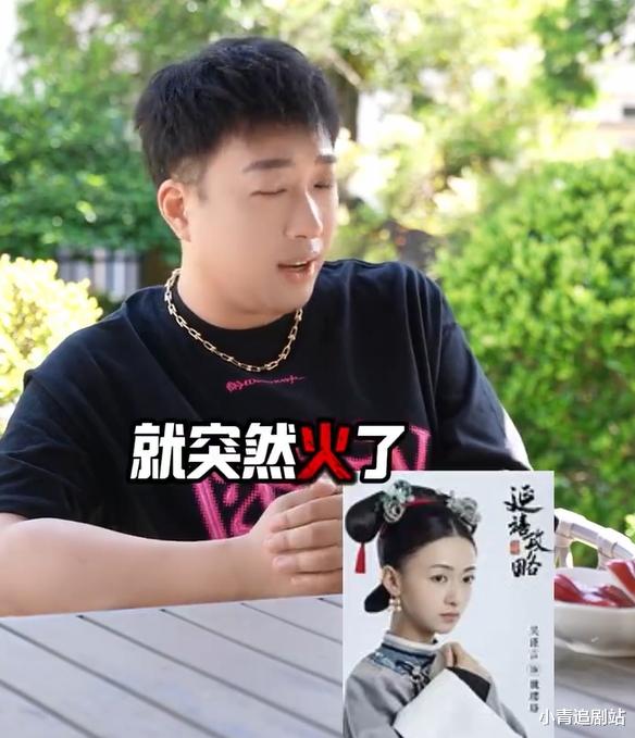 《墨雨云间》都说她演技进步，原来是ai换脸，演技还是蒋依依的？