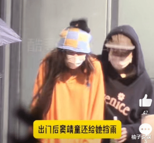 窦靖童和宋妍霏恋情曝光，网友惊呼“竟然是她们！”