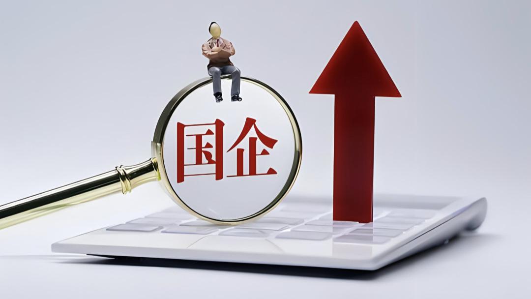 进来不会被裁员的国企，网友：第2家最香！