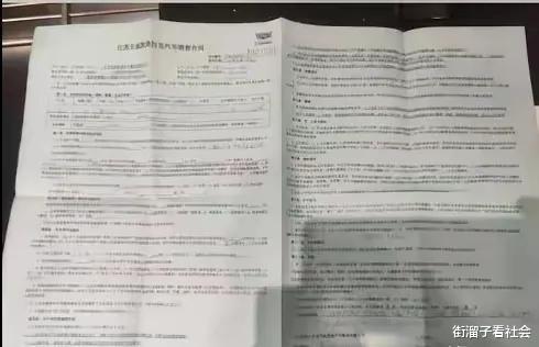 凯迪拉克女销售卷走千万购车款后续：陈某真容曝光，4S店拒绝退款
