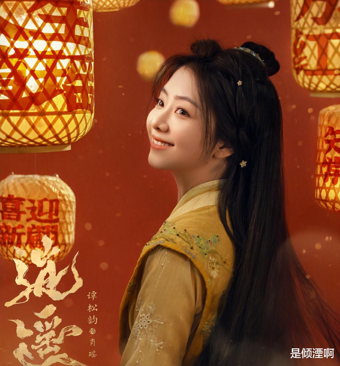 谭松韵《逍遥》剧照曝光！古灵精怪太迷人，看到男主：期待了！