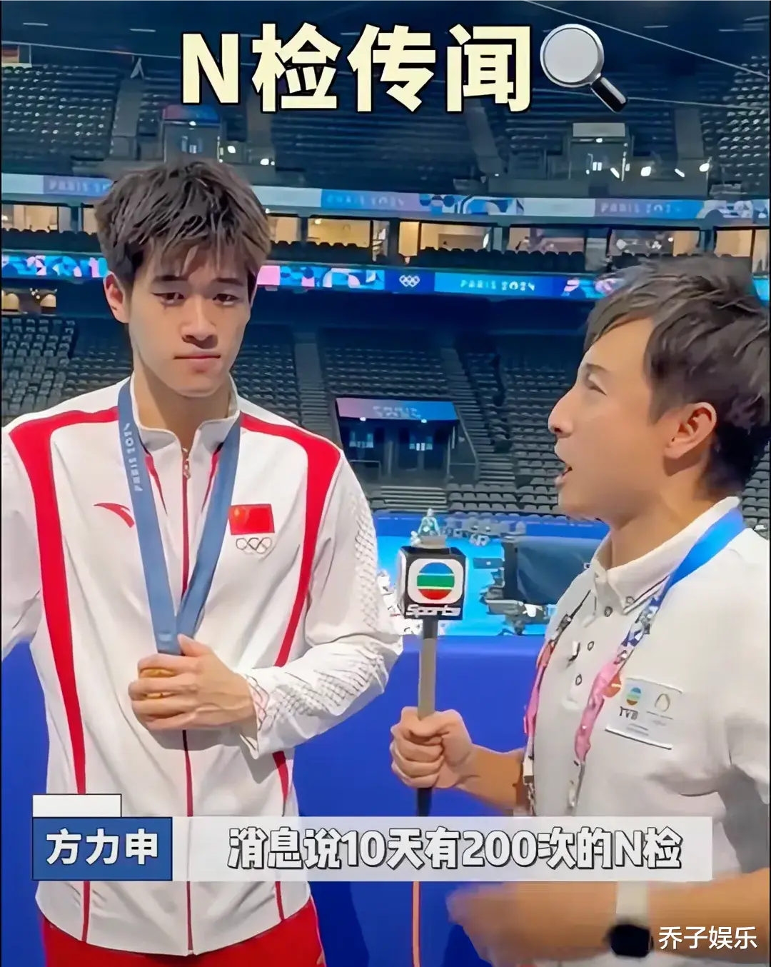 潘展乐:不是TVB方力申的采访有多“神”,而是内地的衬托得好