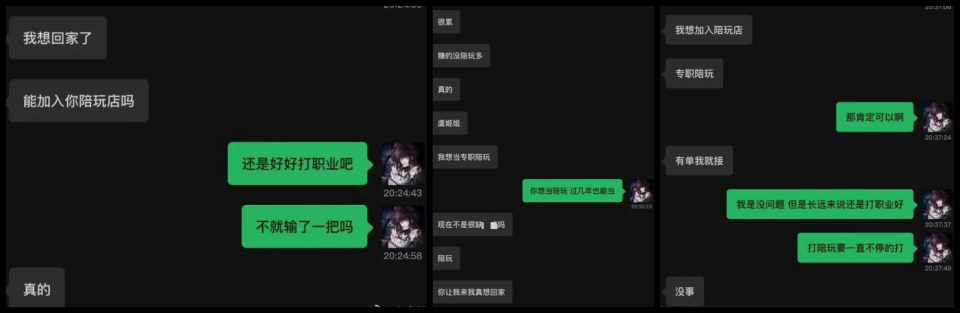 Cube“连夜叛逃”离开赛场,在LPL打职业,真的不如去陪玩?