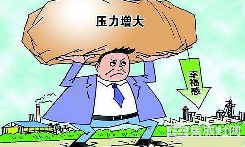 当代年轻人面临的压力为什么这么大