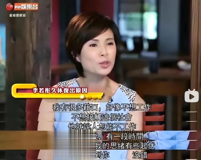 她一生被老头“白睡”10年，并且还倒贴上亿，如今下场令人唏嘘