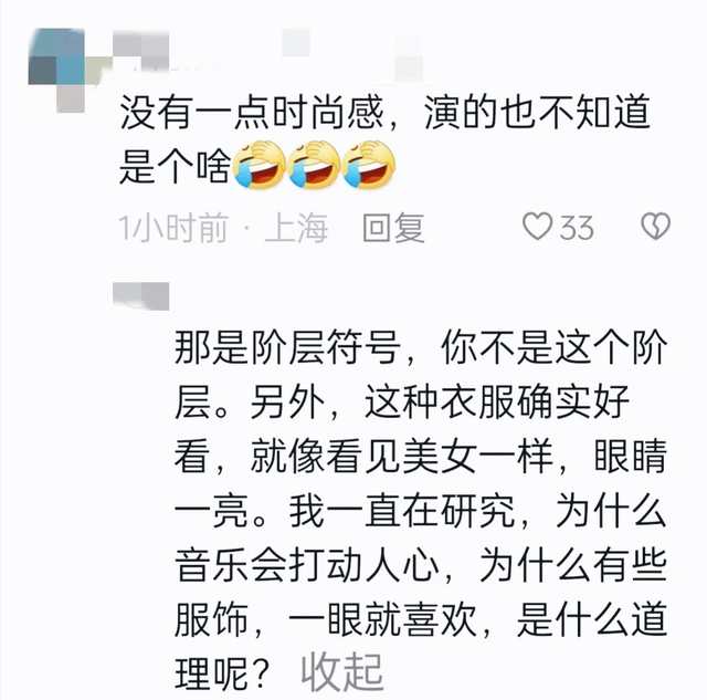 Prada新宠重上热搜!贾玲瘦身成功逆袭成为品牌代言人,网友炸裂