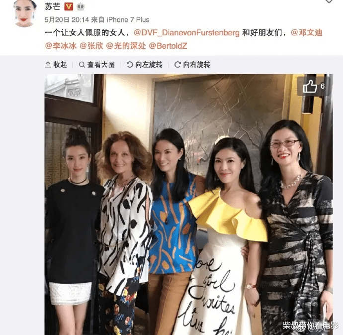 从顶级富豪到害怕年老色衰，医美整型失败的邓文迪，如今像极了外星人！