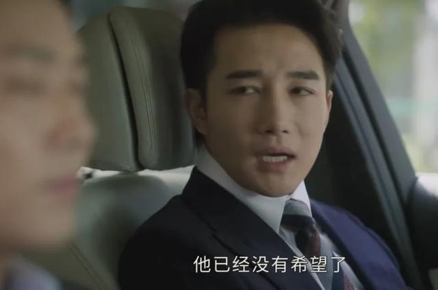 《前途无量》大结局!2人入狱3人闹掰,没想到他才是隐藏最深的人