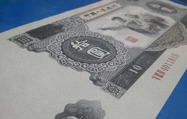 10元纸币报价22万，就是这个年份，你家里有吗？