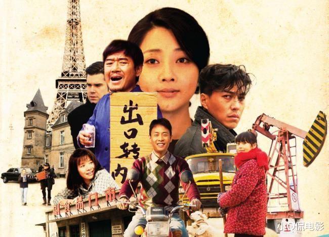 张译目前最好看的6部电视剧,演技炸裂