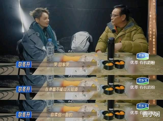 李菲儿丢玉佩像剧本,徐若晗被尔冬升赶出片场,纪凌尘没救了