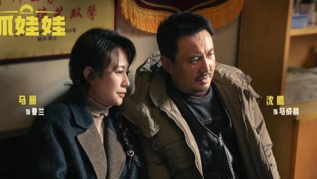 抓娃娃：国家一级演员上央视同时点评沈腾与马丽，没提演技却字字珠玑