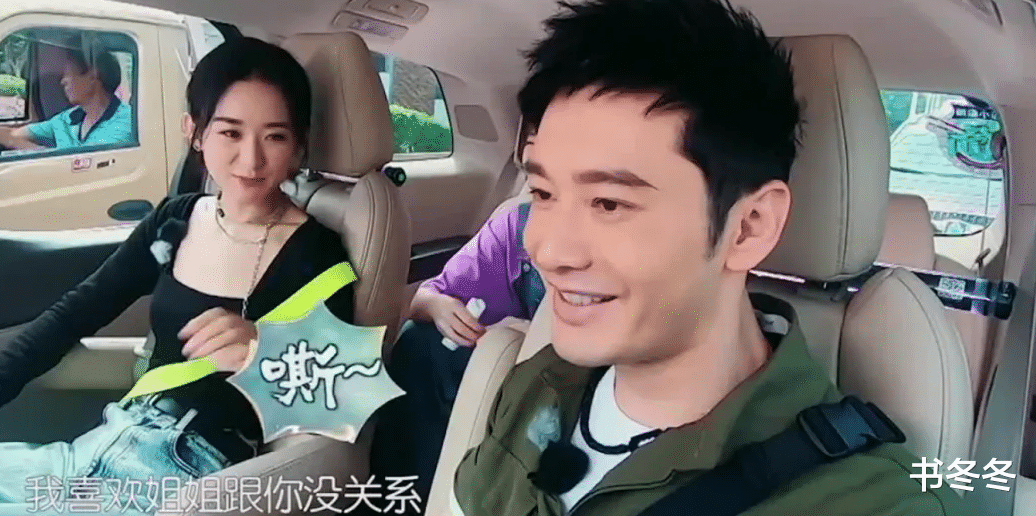 黄晓明霸总路上的三个绊脚石:刘亦菲、杨幂、赵丽颖