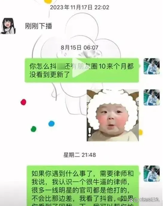 作40回应传闻，小杨嫂力挺老公“妖怪”电话对峙卢总新瓜不断涌现