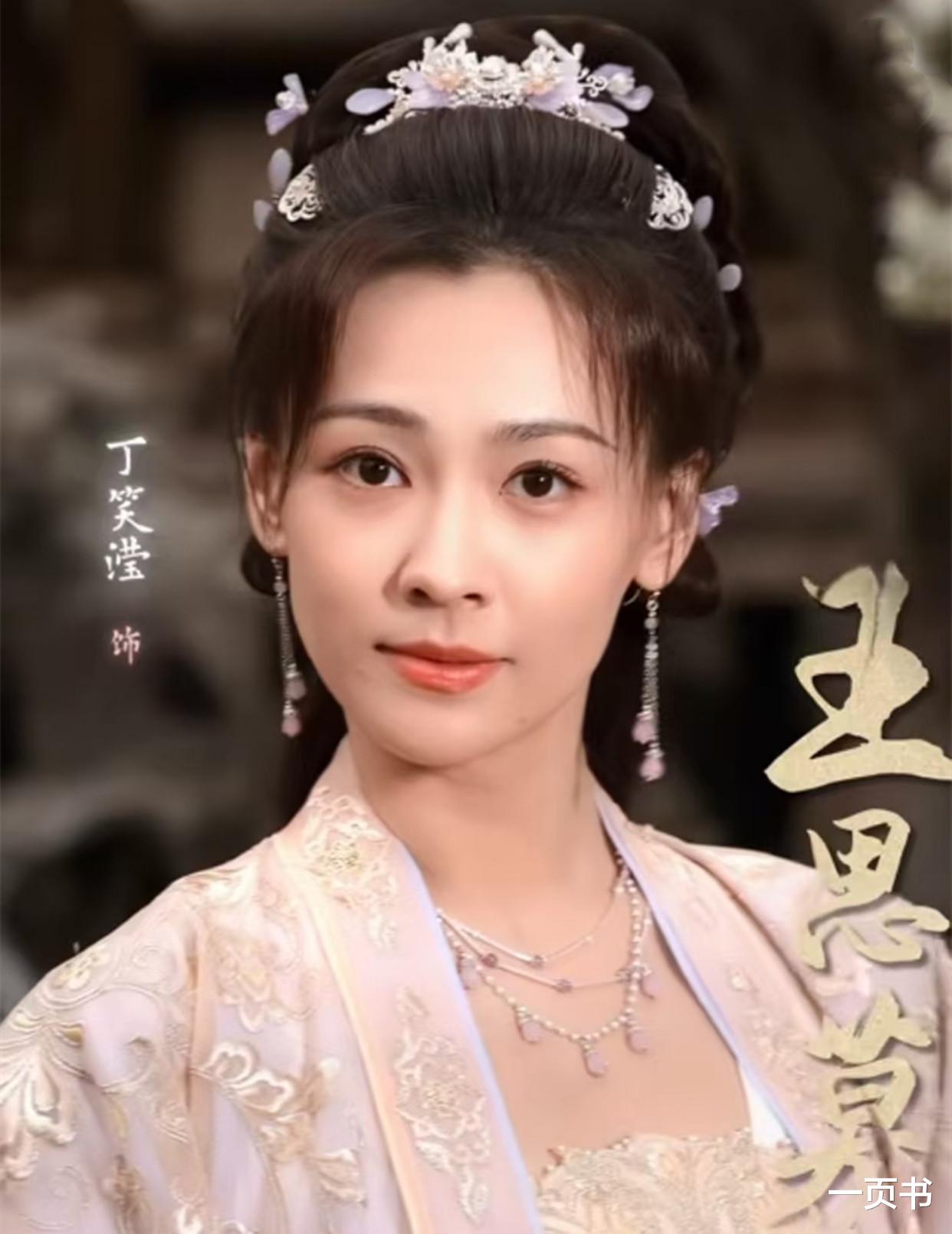 《大奉打更人》首播:但凡田曦薇演技差一些,都要被9大女神艳压