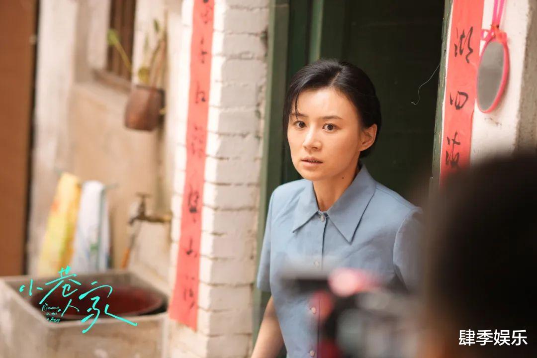 《小巷人家》大结局:看到最后,结局最意外圆满的竟然是向鹏飞!