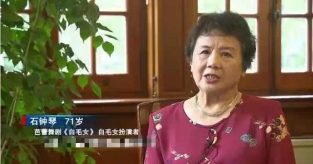 曾经红极一时的“白毛女”石钟琴,时隔多年,如今过得如何?