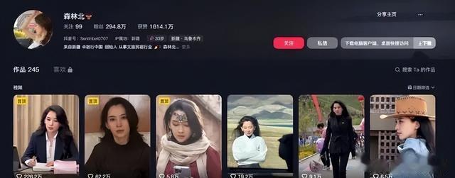 汪峰|汪峰新女友“森林北”曾上过《非诚勿扰》？真的！并已结婚生女