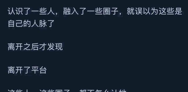 Angelababy为什么想要离开黄晓明？网友的回答让我吃惊