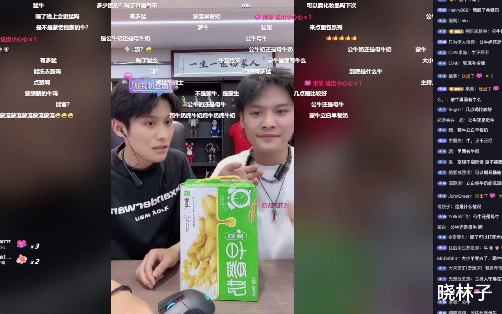 吃相太难看，小杨哥欲复出，用小号直播被平台秒封，评论区炸锅