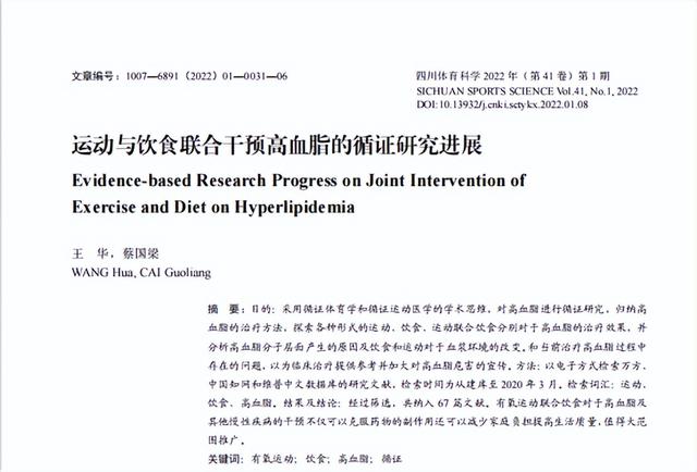 血脂高还吃西红柿？哪怕做成汤也不能吃，医生：再吃会有并发症