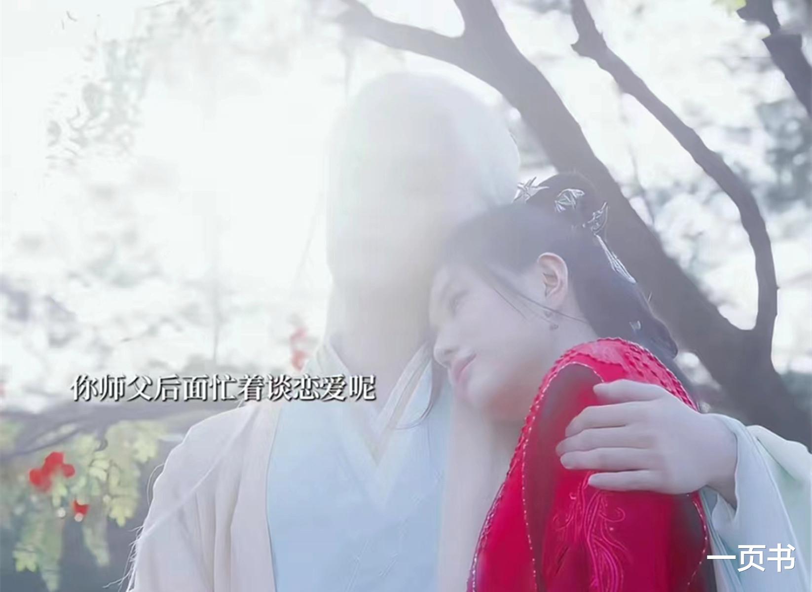 《少年歌行》前传:能长生的四大强者,李长生最强,谢之则最特殊