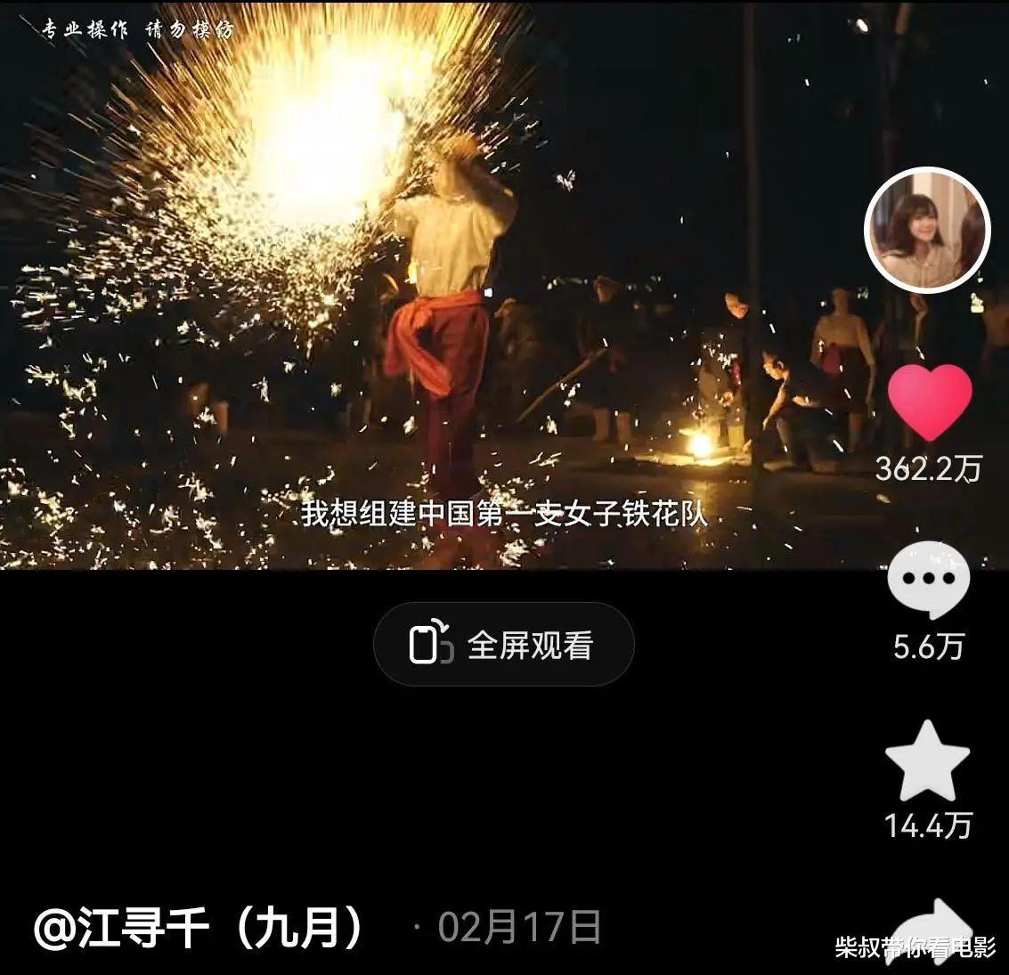 分手两年后复合捞金,“疯产姐妹”能能重回巅峰年入5000万?