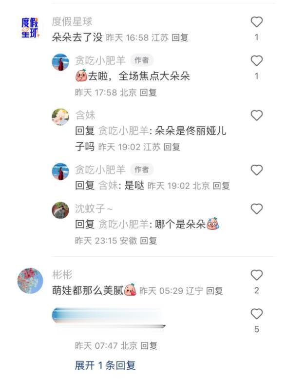 大瓜！知情人曝高云翔疑再婚生女，称孩子已上幼儿园，妻子是素人
