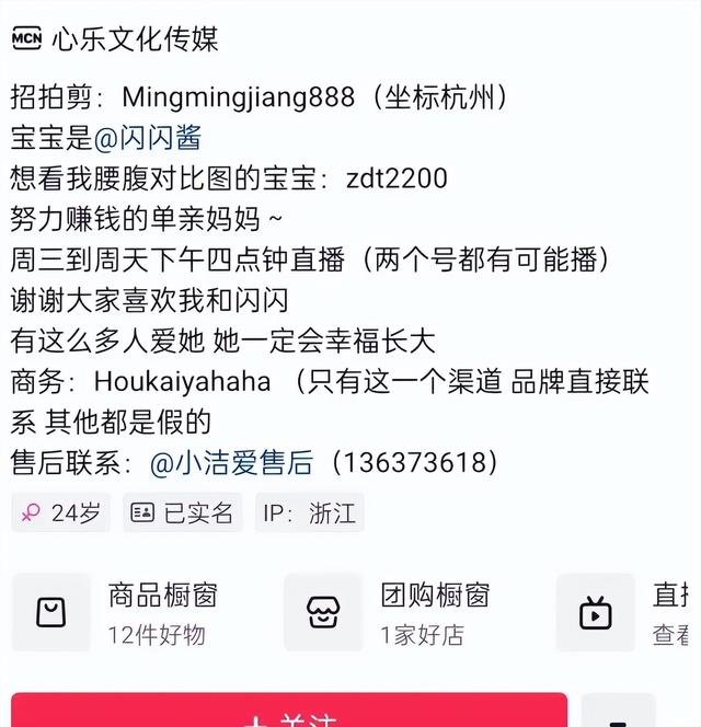 王思聪真的太忙了,又冒出一个儿子!黄一鸣要疯了计划要泡汤了吗
