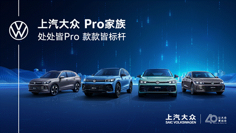 上汽大众威然2024款 “限时一口价19.99万元起”
