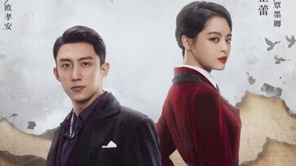 孤战迷城：直到黎少堂双重内奸身份确定，才明白苗江竟是反卧底