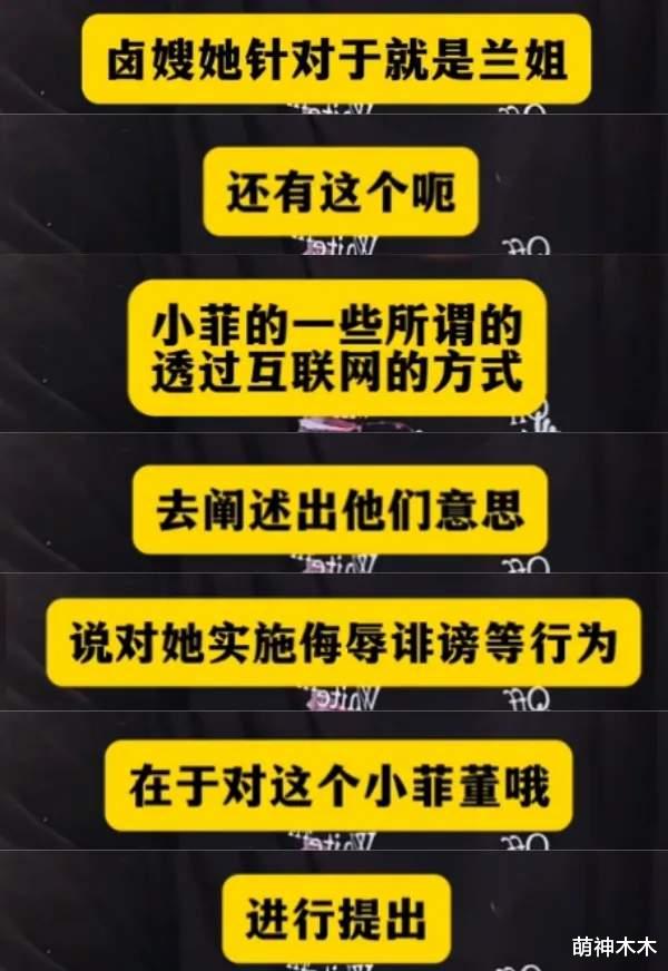 大S又告了?被曝第18告将开庭,本人不愿和解,想告张兰母子刑事