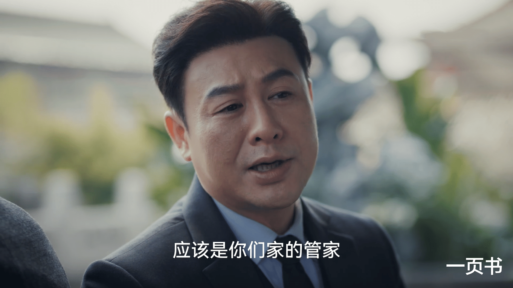 《孤舟》除了“黑八”胡之平,组织内还有第二个叛徒?就是肖君侠