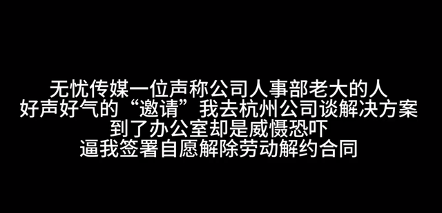 曝张大大酒店房间内非人虐待女员工、做事狠辣,背后保护伞曝光