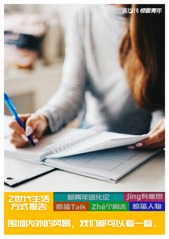 入职高校行政后，我的“神仙工作”滤镜碎了