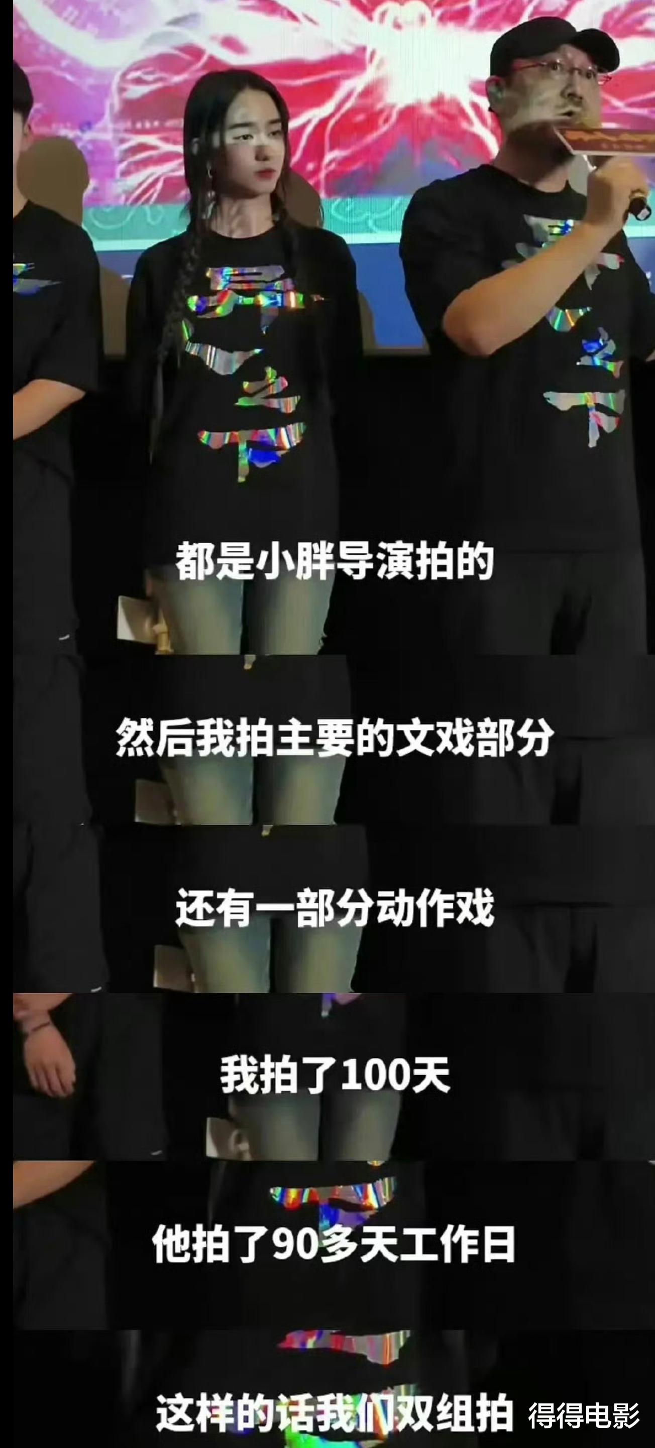 凉凉！乌尔善被沈腾吊打，《异人之下》票房缩水，15亿减到1亿