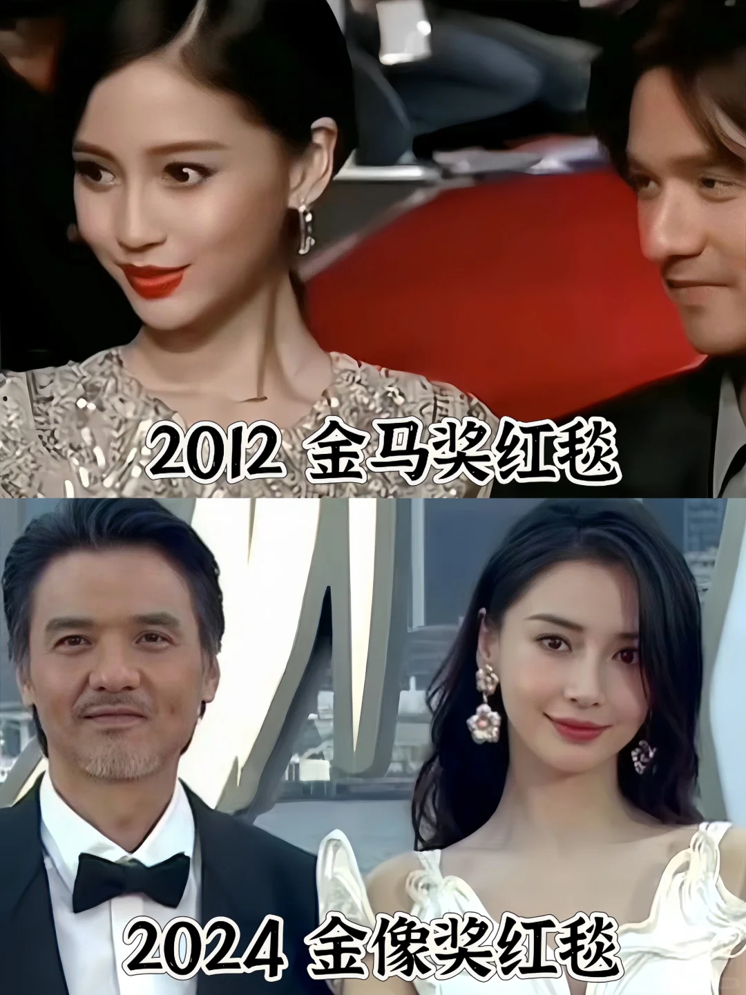 金像奖这一夜,人情冷暖、江湖地位,在baby身上体现的淋漓尽致