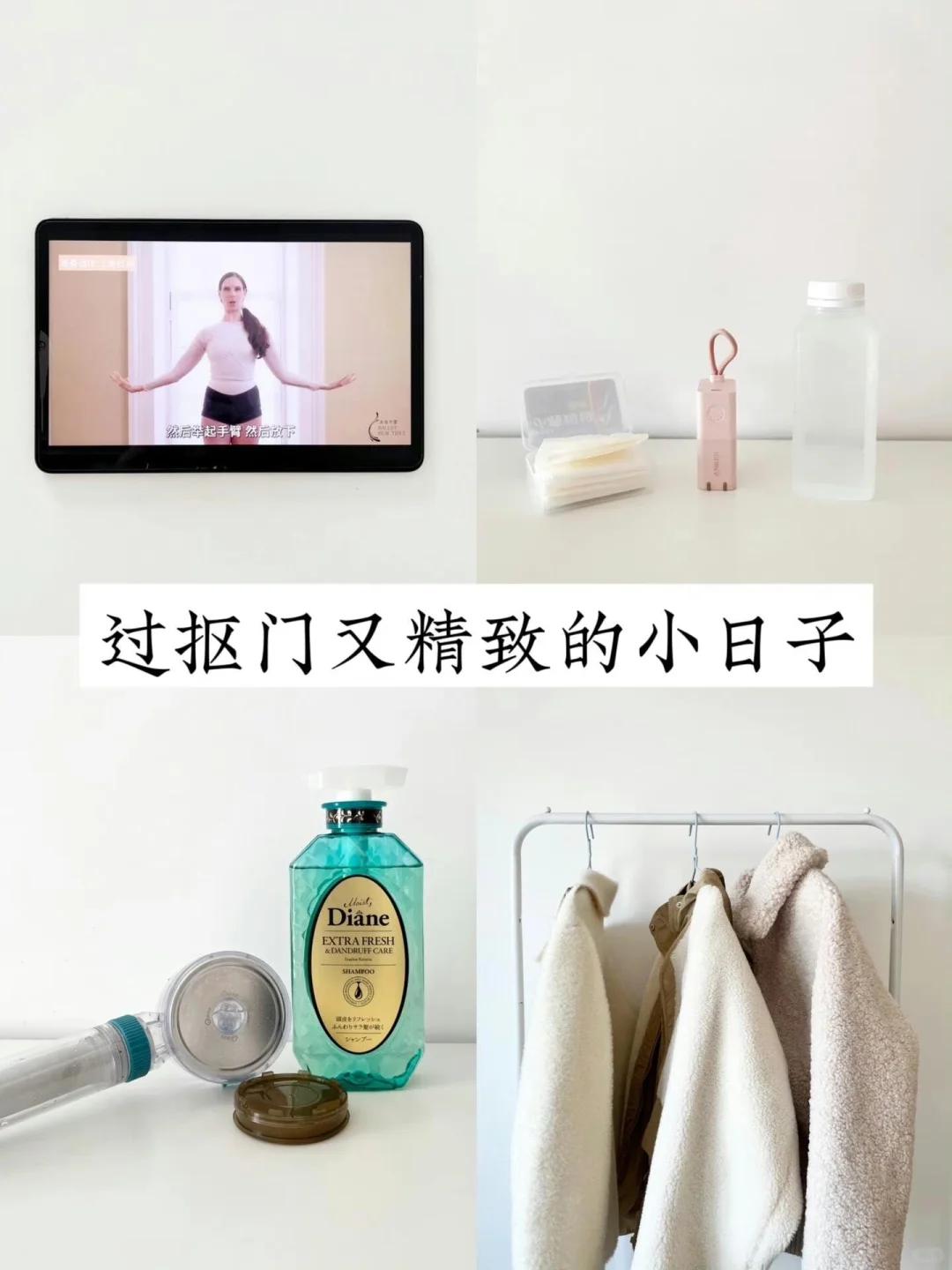 90后女孩的“极简生活”爆火！每个月只花1000元，日子照样精致