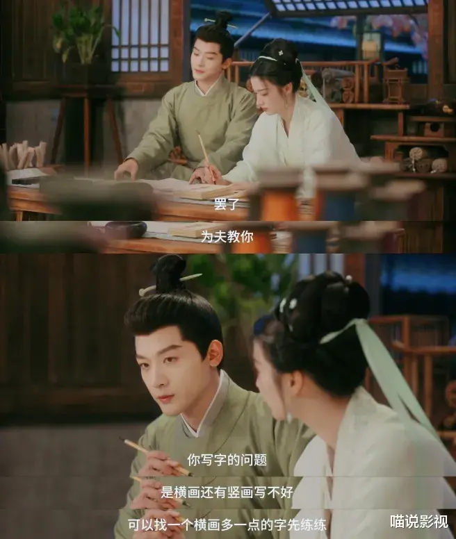 又一古装剧空降,全网热度登顶!张晚意仅用3集打出“王炸”