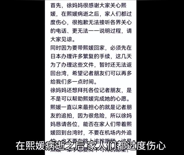 S妈首发声：越关心越痛苦，暗示以后快乐不起来，小S具俊晔成笑