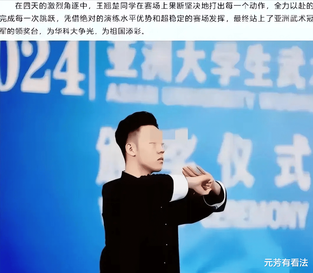 中信实习生炫富泄密后身份被扒,体育特长生,家庭背景疑似强大