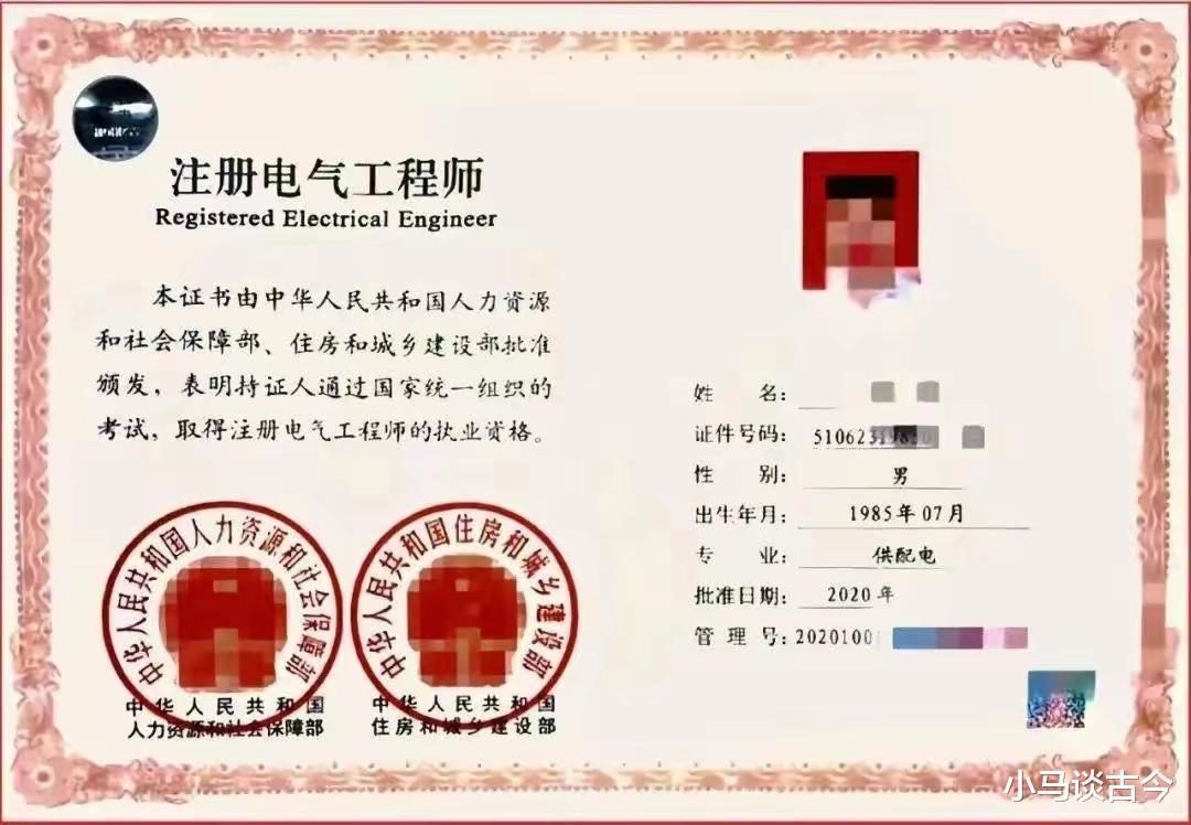 中国十大含金量最高的证书