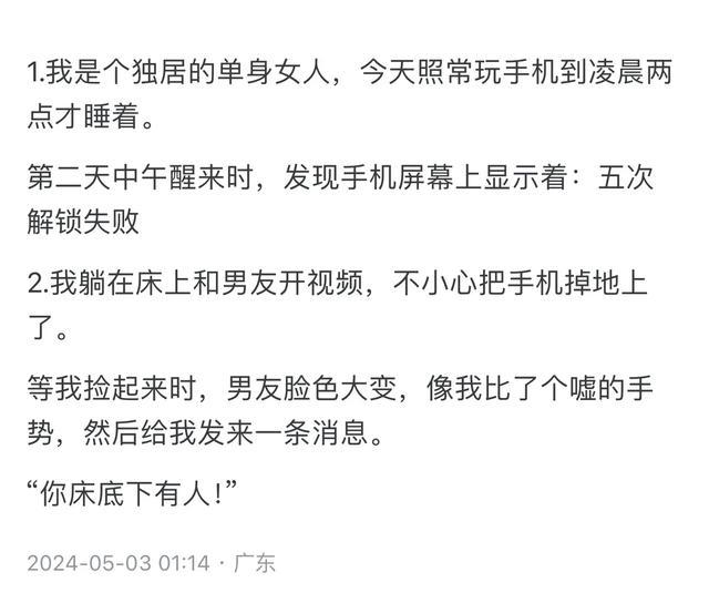 你经历过哪些让你觉得离奇诡异的事情？看了网友分享让我不寒而栗