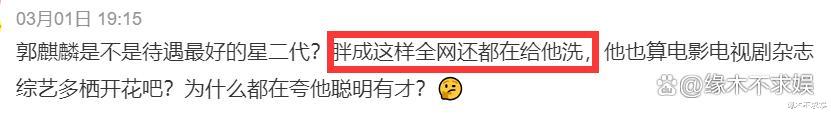 35岁马思纯近照曝光惹争议！体重反弹又胖了，网友直呼认不出！